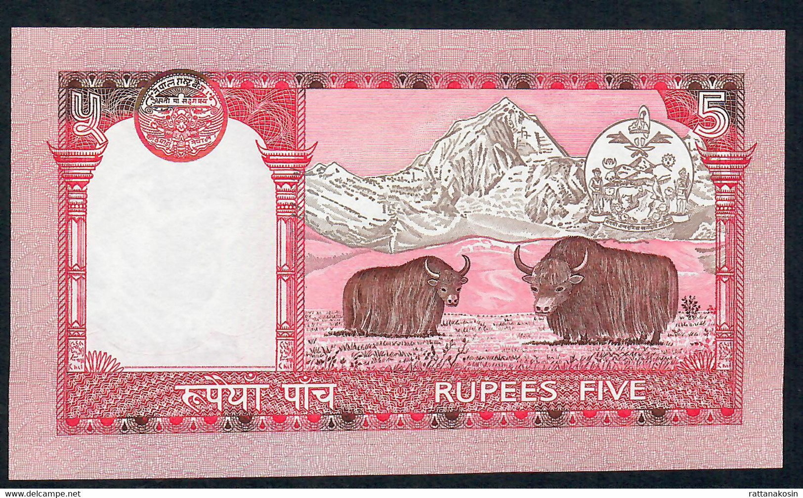 NEPAL P53  5 RUPEES (2005) Signature 13 UNC. - Népal