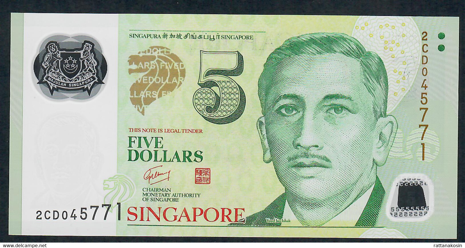 SINGAPORE P47a  5 DOLLARS Garden City  Issued 18.5.2007 #2CD Signature 2  = FIRST !  UNC. - Singapour