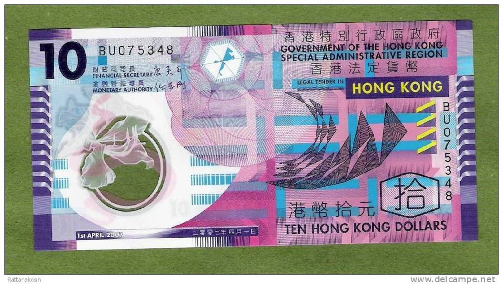 HONG-KONG P401a 10  DOLLARS 1.4.2007  UNC. - Hong Kong