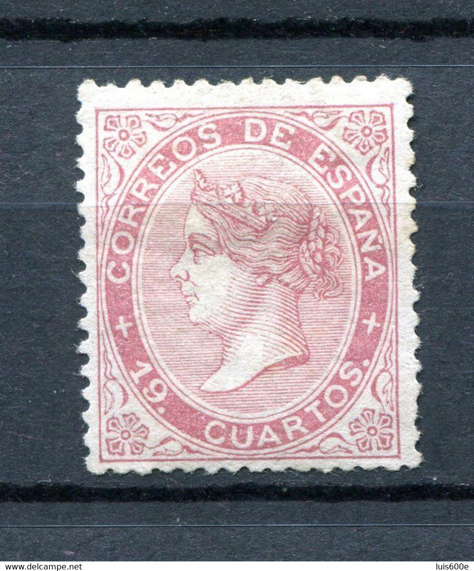 1867.ESPAÑA.EDIFIL 90*.NUEVO CON FIJASELLOS(MH).CERTIFICADO CMF.PRECIOSO.CATALOGO 2300 - Nuevos