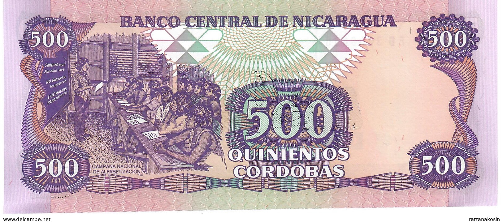NICARAGUA   P155    500   CORDOBAS  1988 Dated 1985  UNC. - Nicaragua