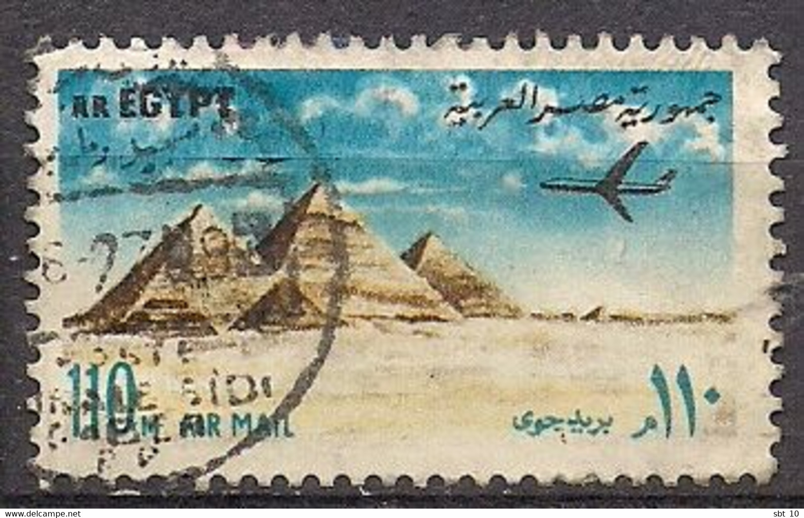 Egypt 1972 - Pyramids At Giza Scott#C148 - Used - Used Stamps