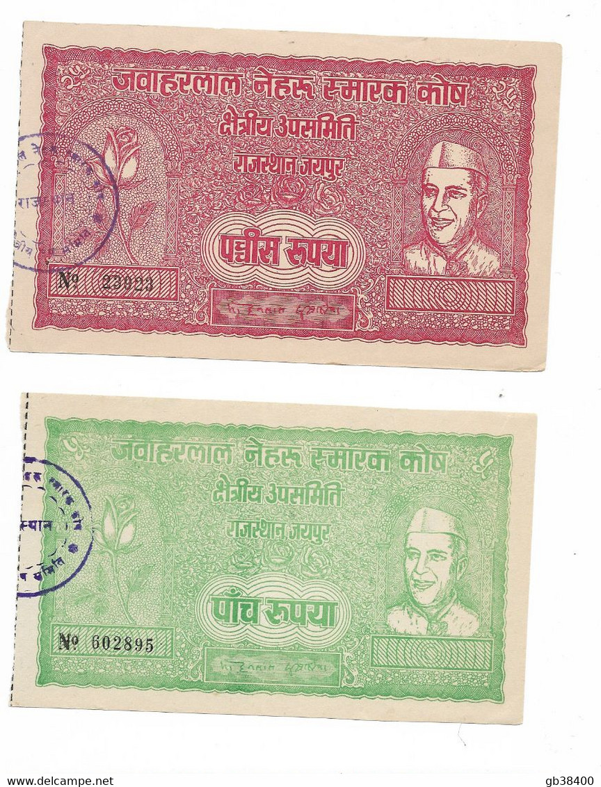 INDE 2 BILLETS ,  Jawaharlal Nehru Smarakh Kosh Uniface   OCCASION - Inde