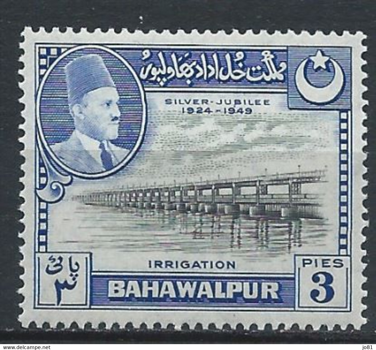 Bahawalpur YT 18 Neuf Sans Charnière XX MNH - Bahawalpur