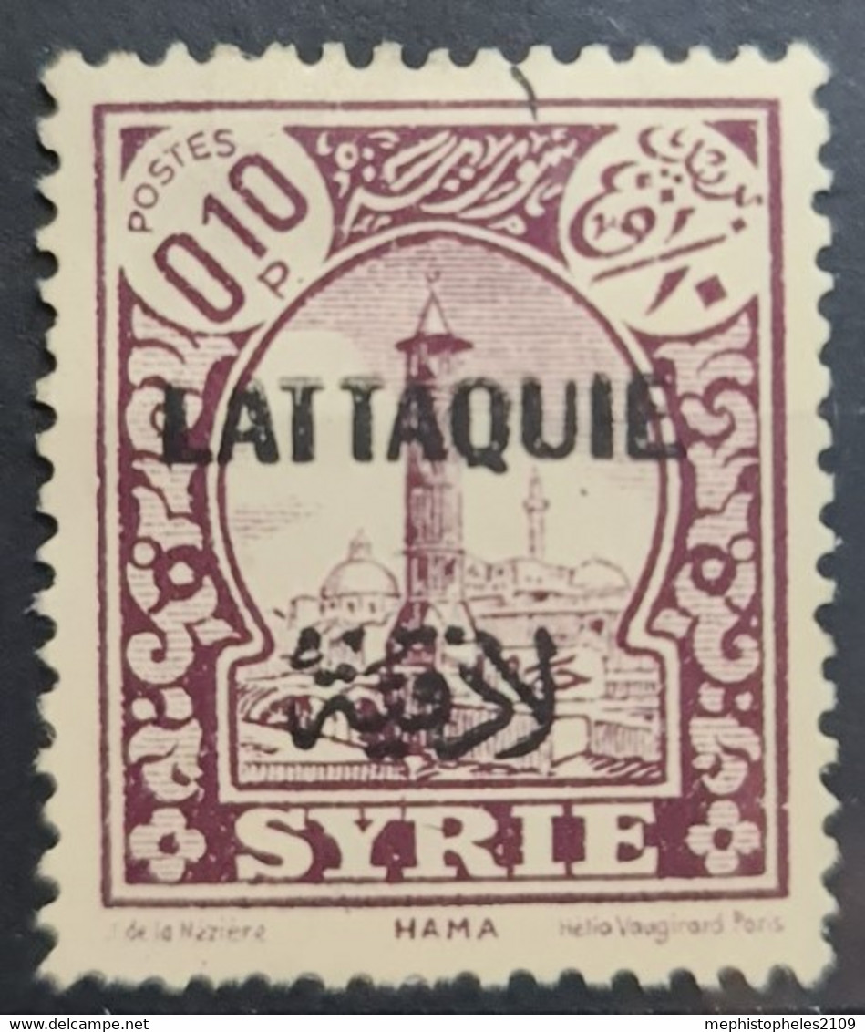 LATTAQUIE 1931-33 - MLH - YT 20 - Unused Stamps