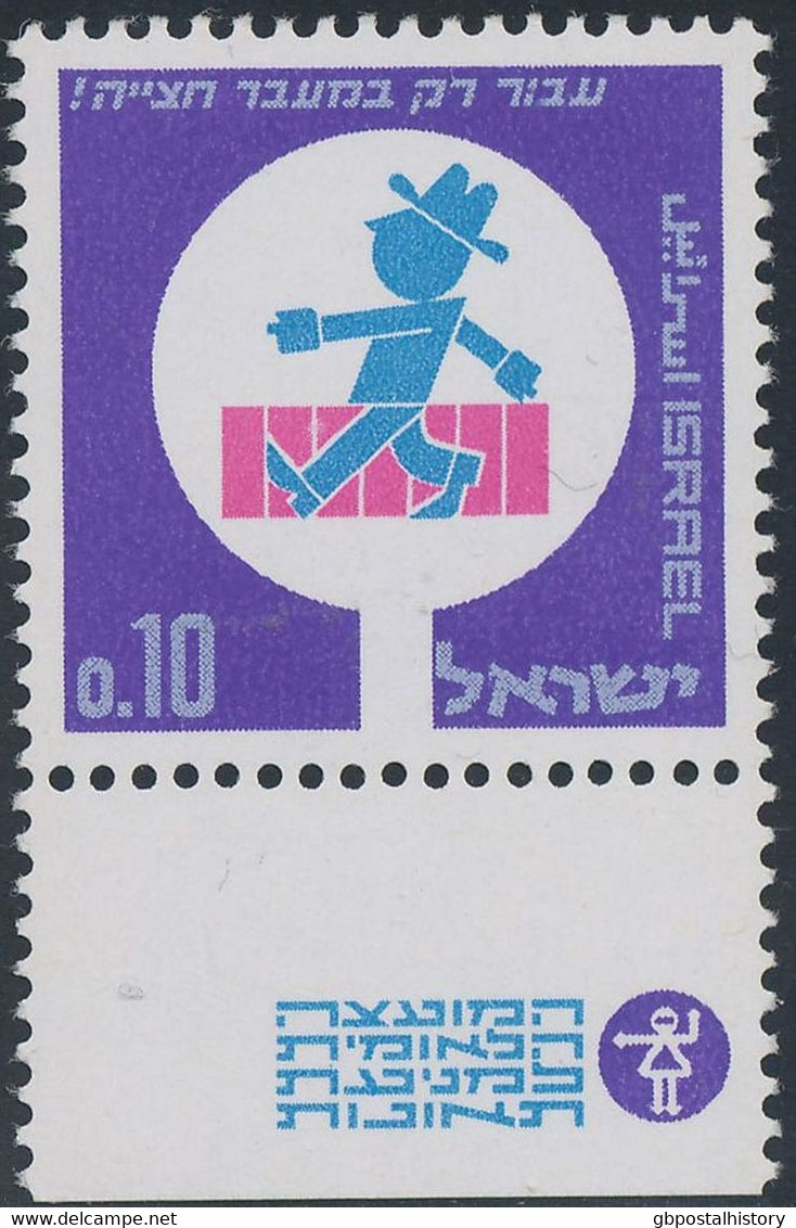 ISRAEL 1966 Sicherheit Im Straßenverkehr - Fußgängerstreifen Benutzen 10 (A.) Postfr. Pra.-Stück, ABART: Fehlende Farbe - Nuevos (sin Tab)