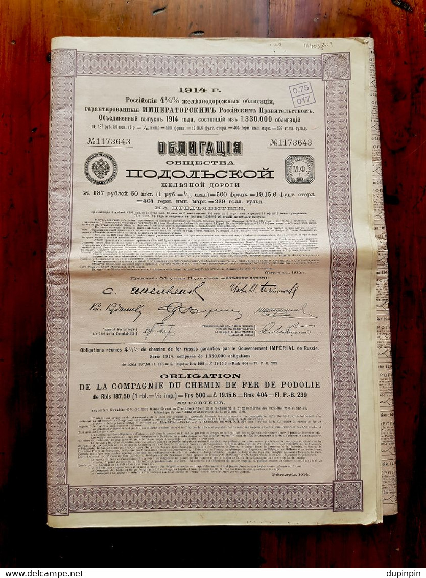 OBLIGATION 4.1/2% 1914 - DE LA COMPAGNIE DU CHEMIN DE FER DE PODOLIE - Russia