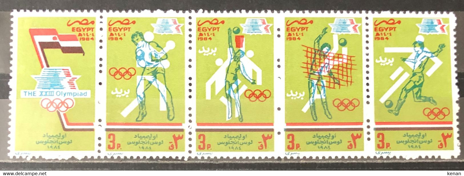 Egypt , 1984, MI: 1479/82 (MNH) - Unused Stamps