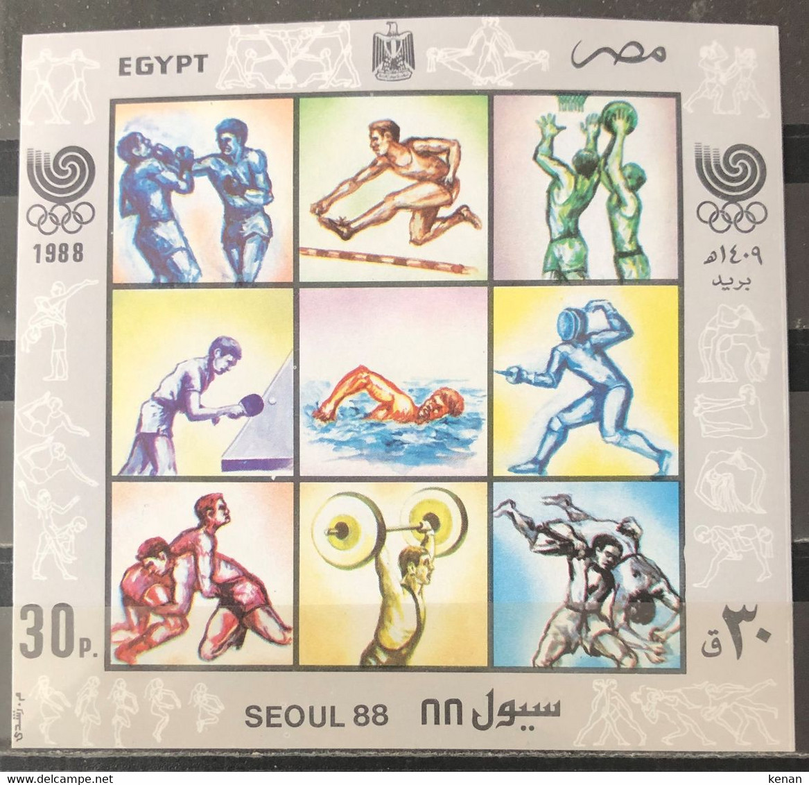 Egypt , 1988, MI: Block 44 (MNH) - Unused Stamps