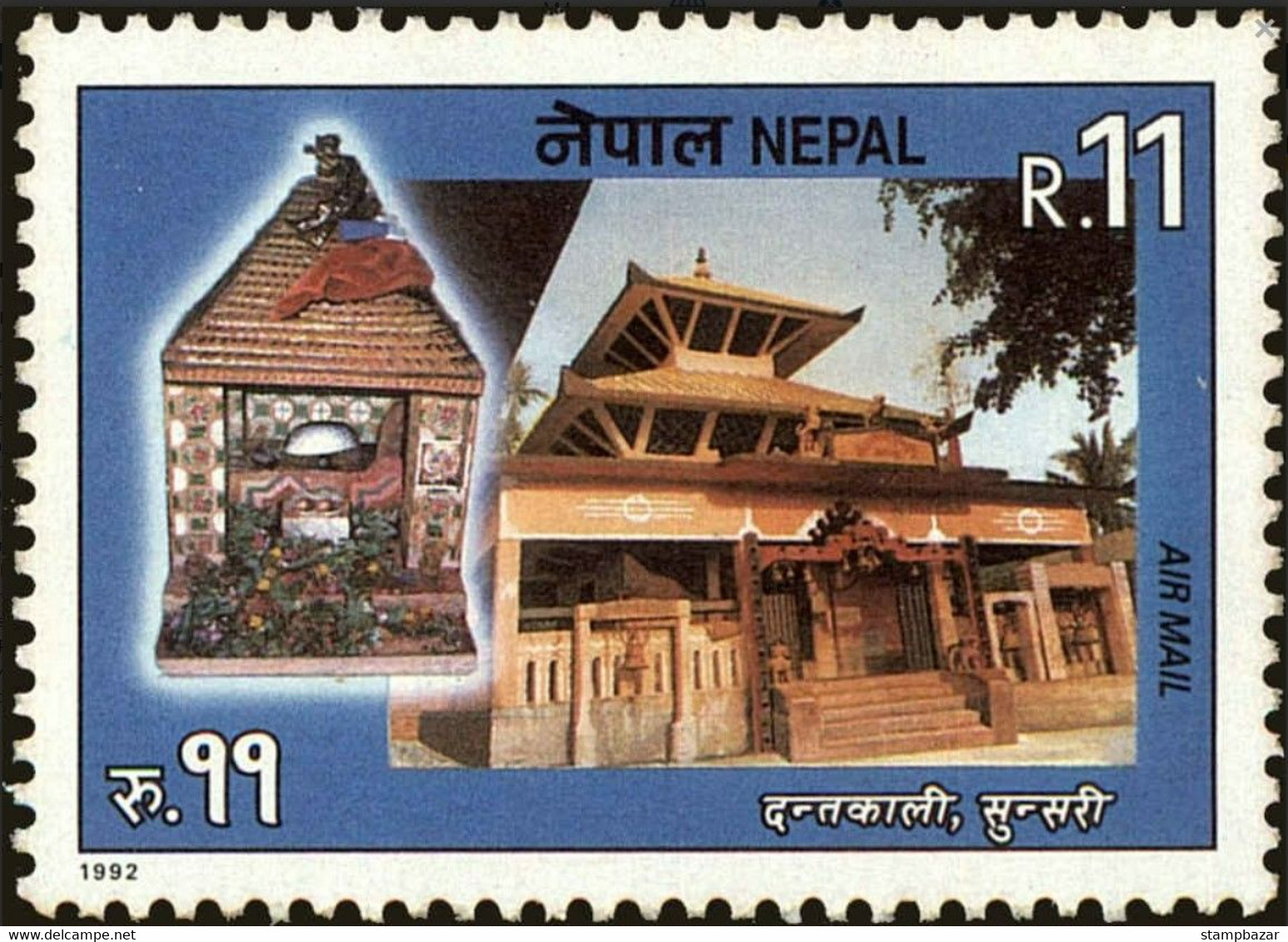 Nepal 1992 Dantakali Sunsuri Temple Religion Stamp MNH - Népal
