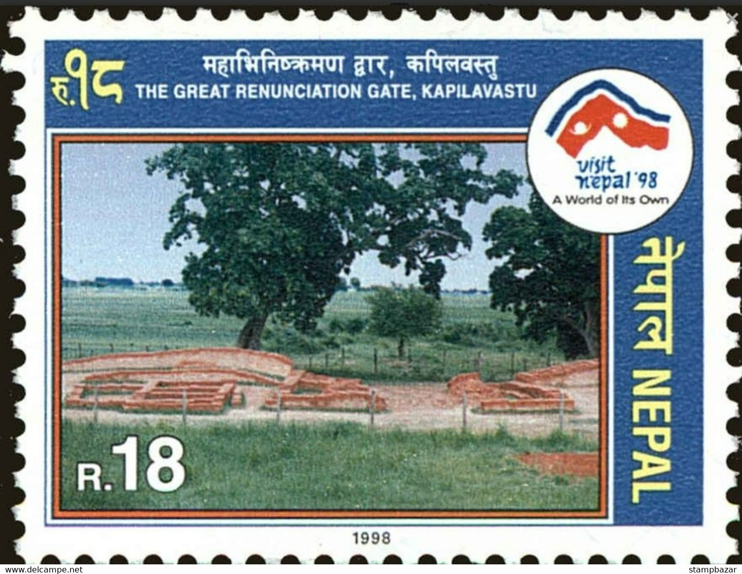 Nepal 1998 Visit Nepal (Great Reunification Gate, Kapilavastu) Stamp MNH - Népal