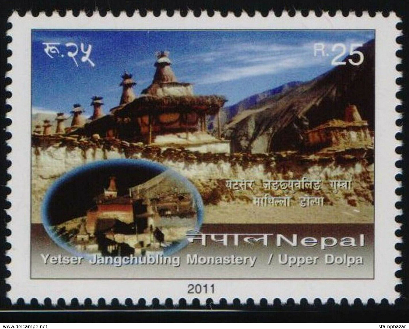 Nepal 2011 Yetser Jangchubling Monastery Upper Dolpa Stamp 1v MNH - Népal