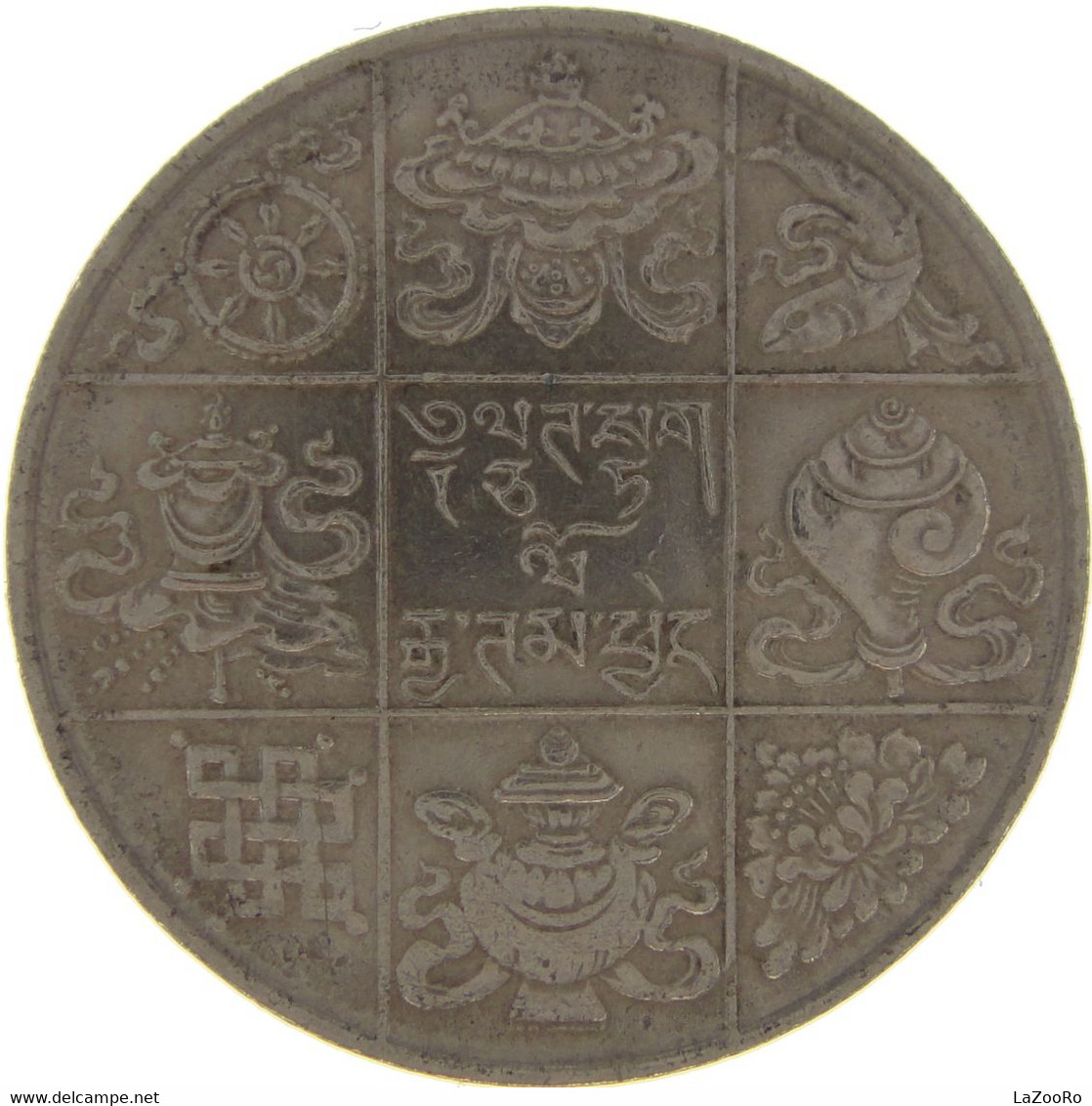 LaZooRo: Bhutan 1/2 Rupee 1950 XF / UNC Scarce - Butan