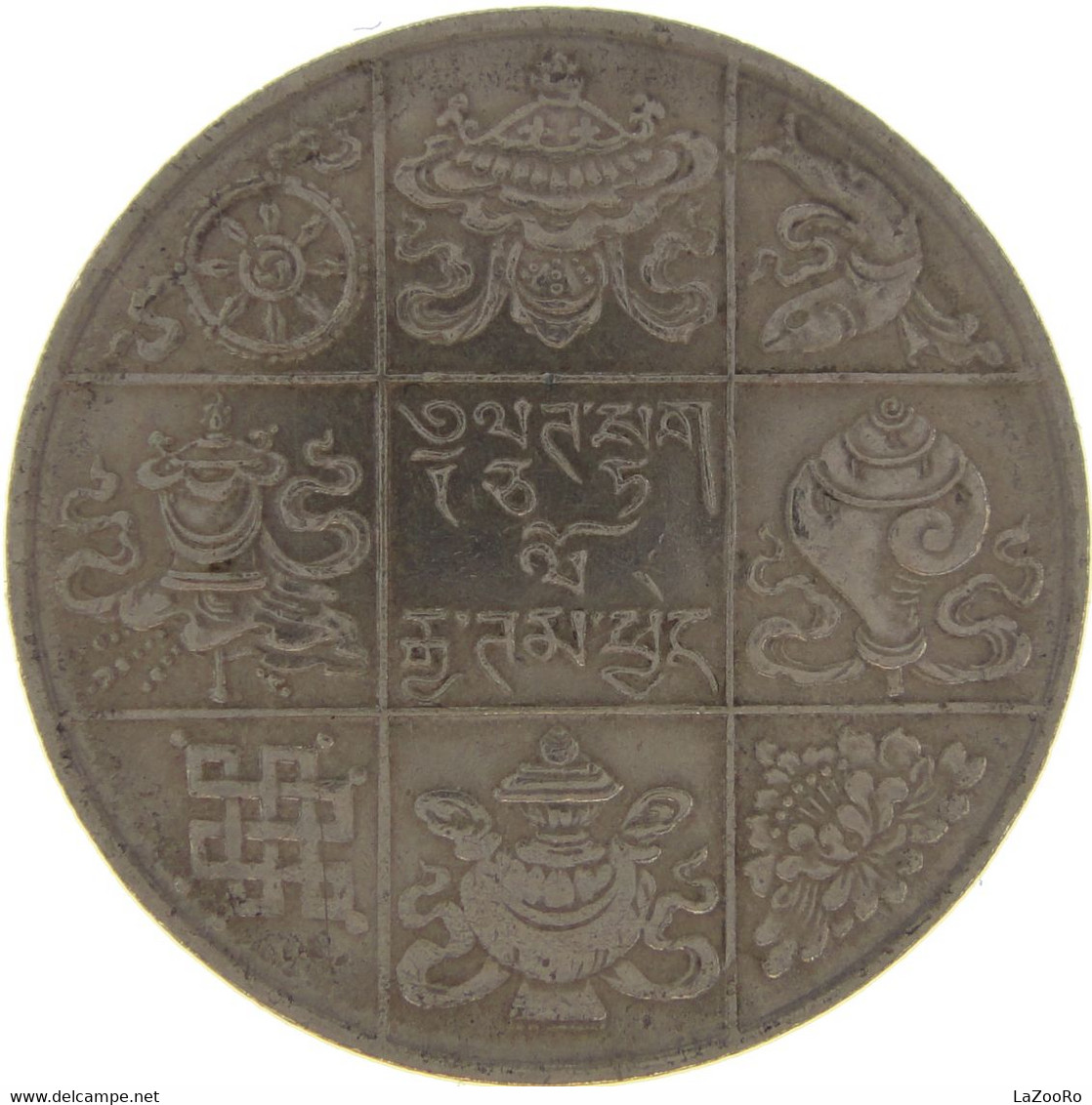 LaZooRo: Bhutan 1/2 Rupee 1950 XF / UNC Scarce - Bhutan