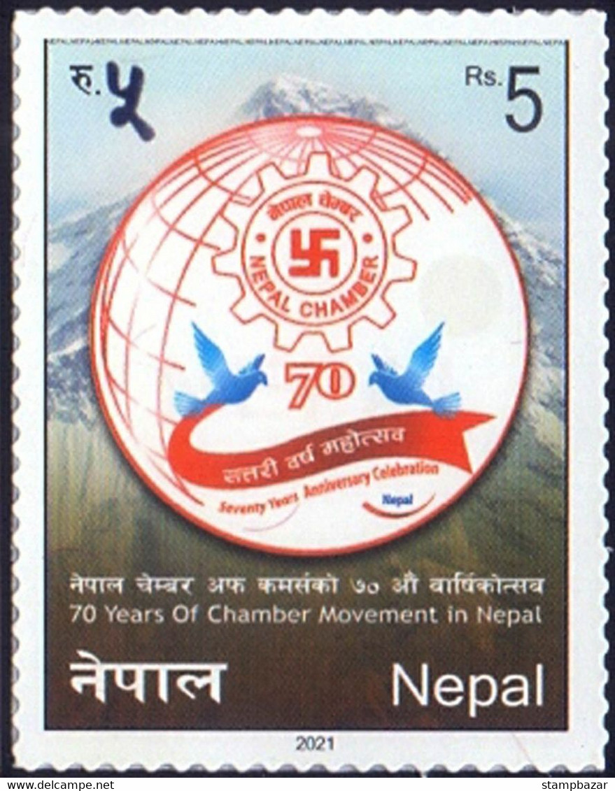 Nepal 2021 70 Years Of Chamber Movement Mountain Stamp MNH - Népal