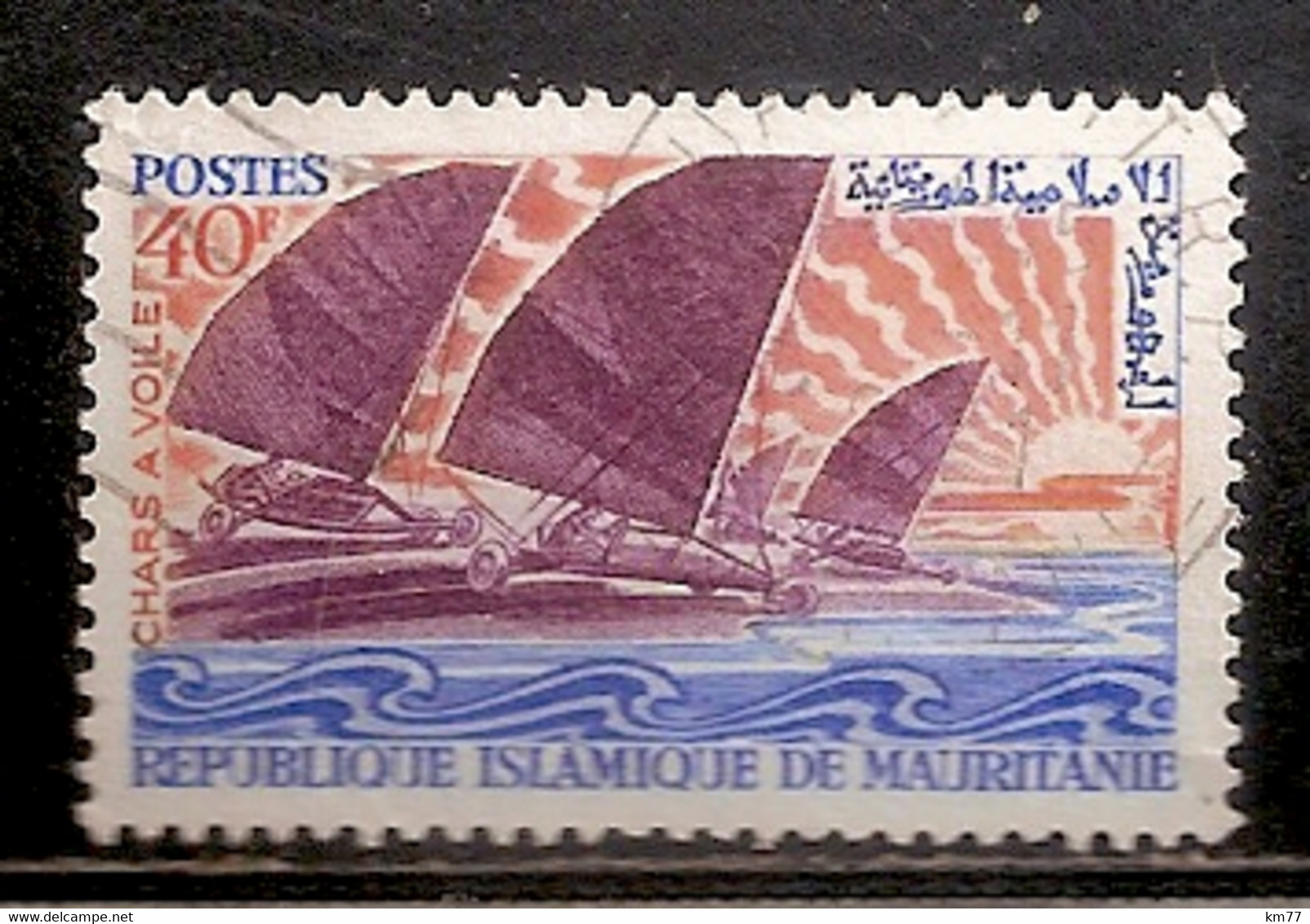 MAURITANIE OBLITERE - Mauritanie (1960-...)