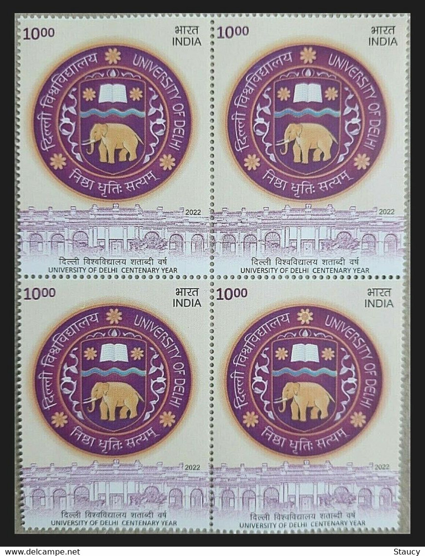 India 2022 UNIVERSITY OF DELHI , EDUACTIONAL INSTITUTION, ELEPHANT LOGO Block Of 4 MNH As Per Scan - Sonstige & Ohne Zuordnung