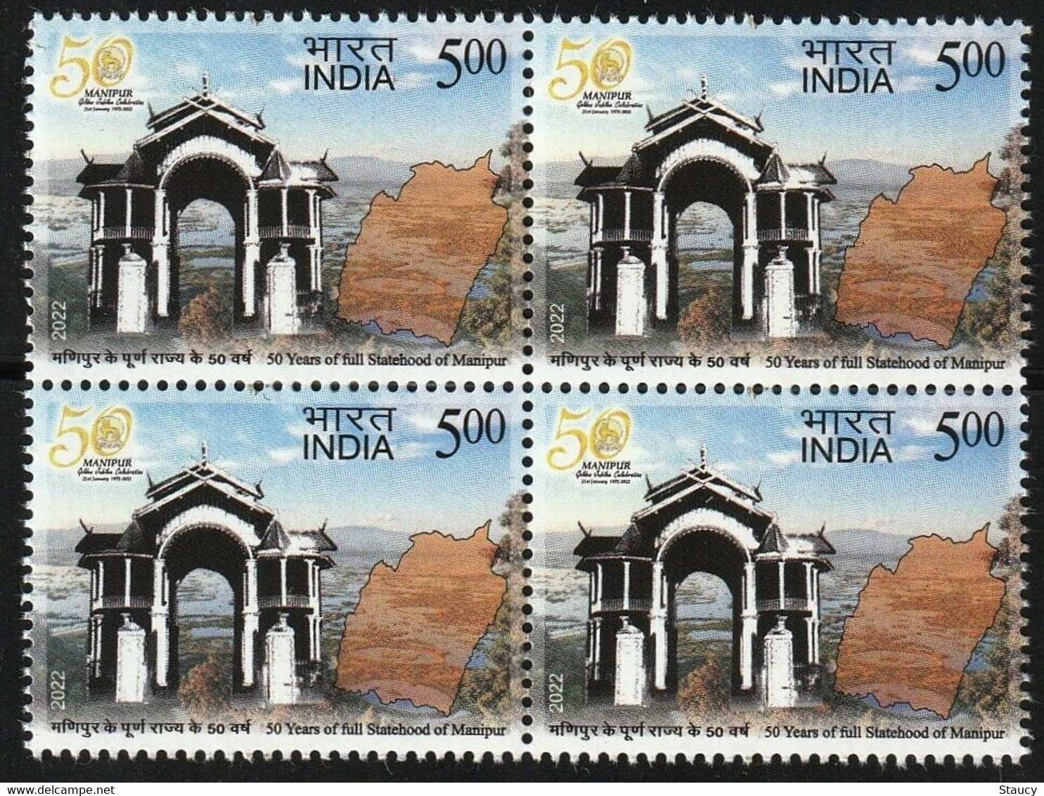 India 2022 Manipur State 50 Years Block Of 4 MNH As Per Scan - Sonstige & Ohne Zuordnung