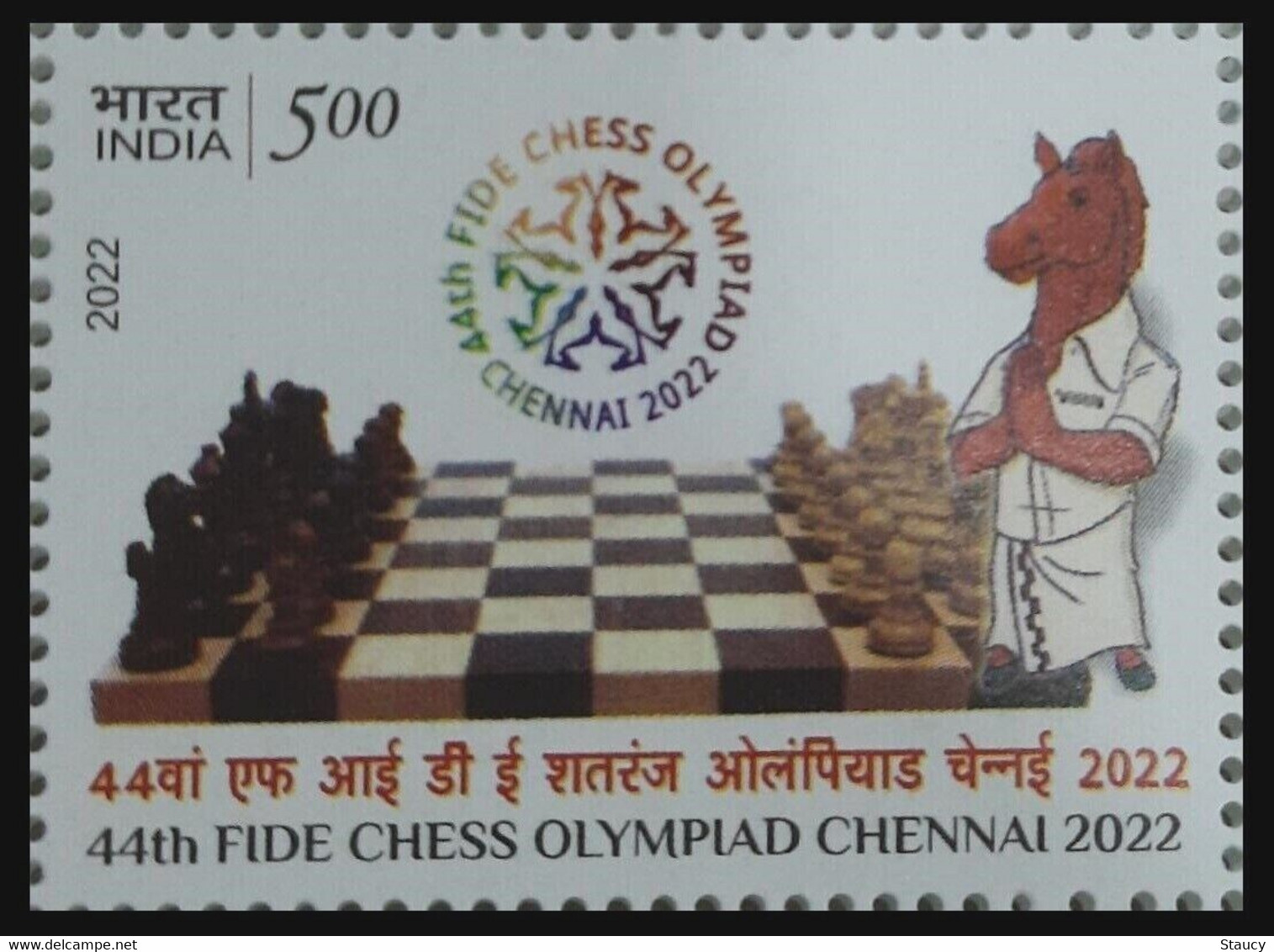 India 2022 4th FIDE Chess Olympiad Sports Games Horse Mascot MNH As Per Scan - Autres & Non Classés