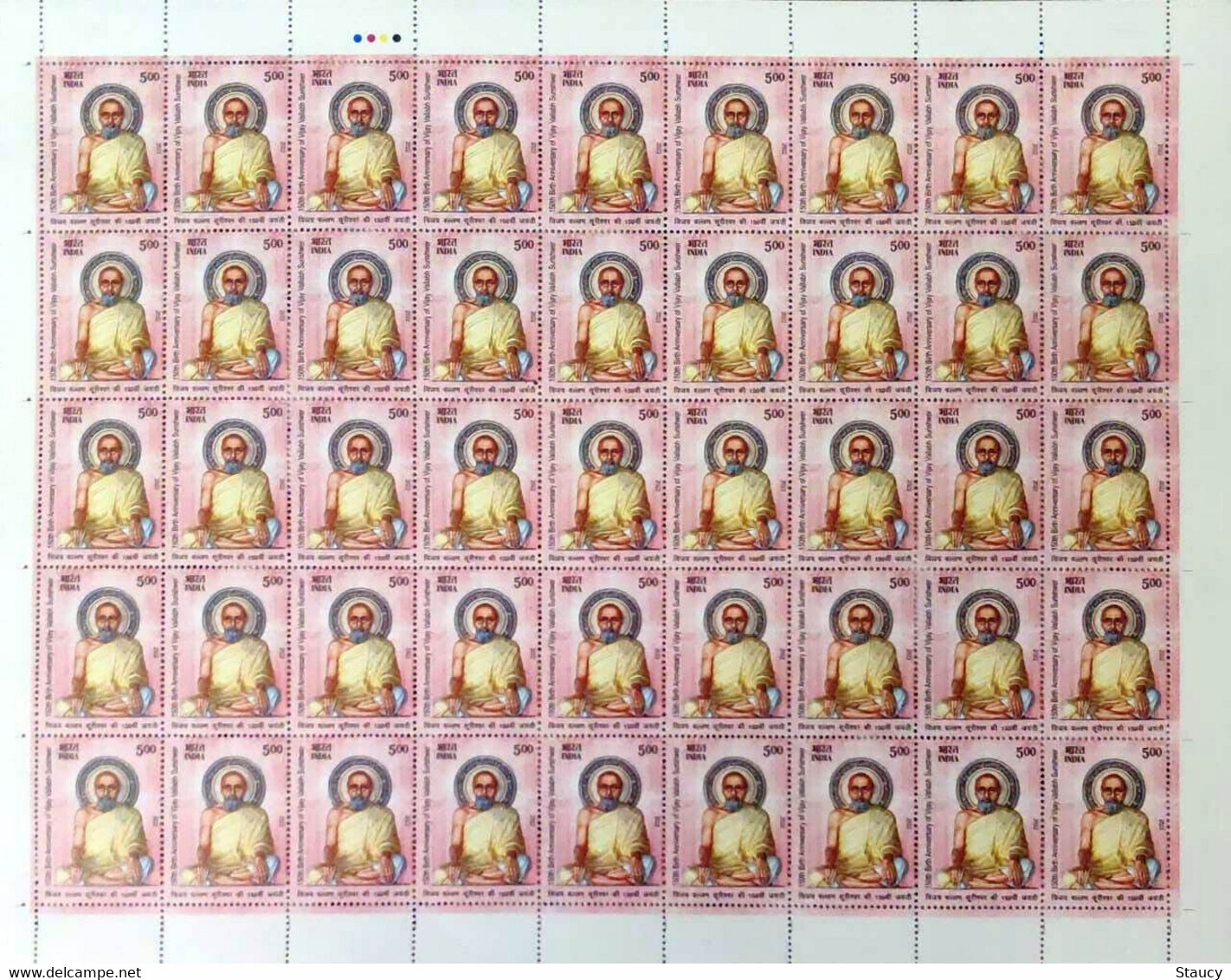 India 2022 Vijay Vallabh Suri Jainism Jain Acharya Complete Sheet MNH As Per Scan - Otros & Sin Clasificación