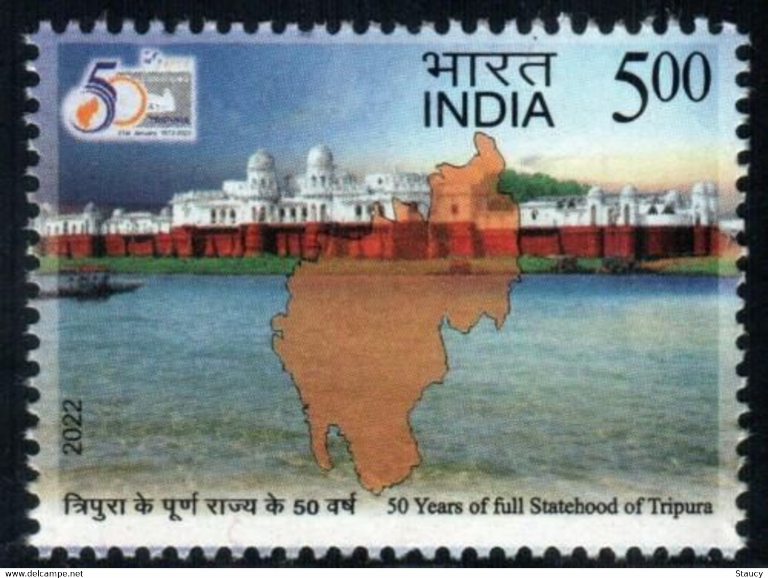 India 2022 Tripura State 50 Years MNH As Per Scan - Otros & Sin Clasificación