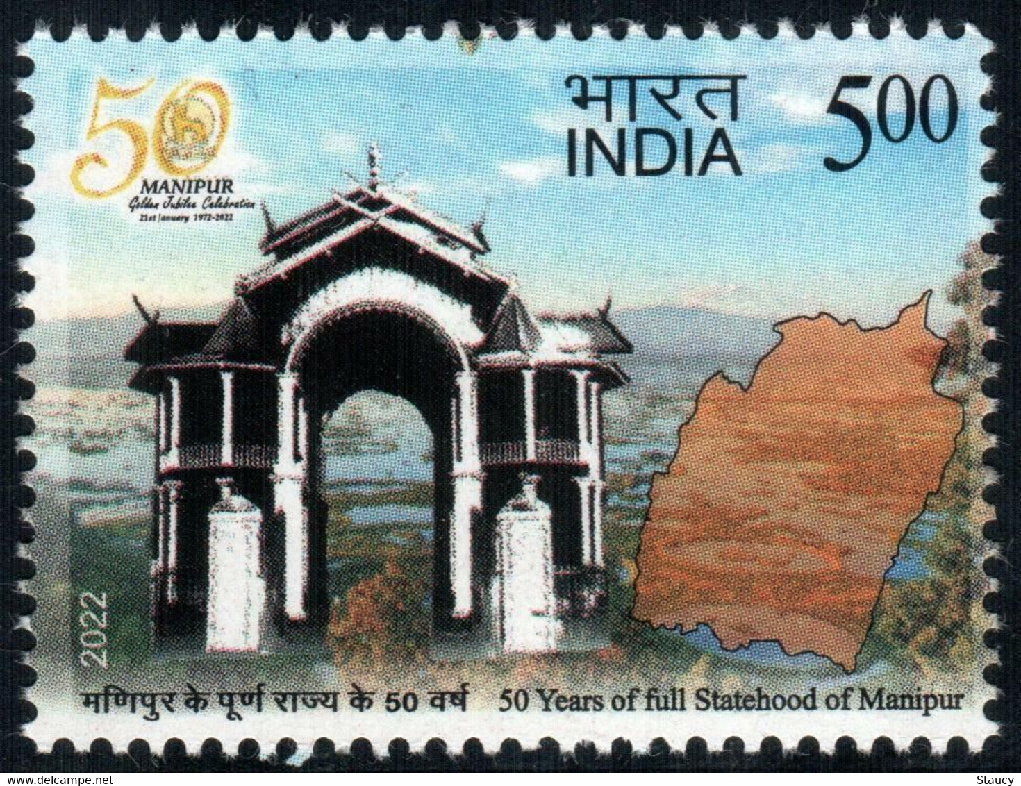 India 2022 Manipur State 50 Years MNH As Per Scan - Autres & Non Classés