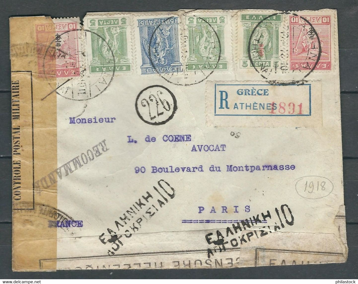 GRECE 1918 N° Usages Courants  Obl. S/lettre Avec Censure Militaire Pour Paris - Covers & Documents