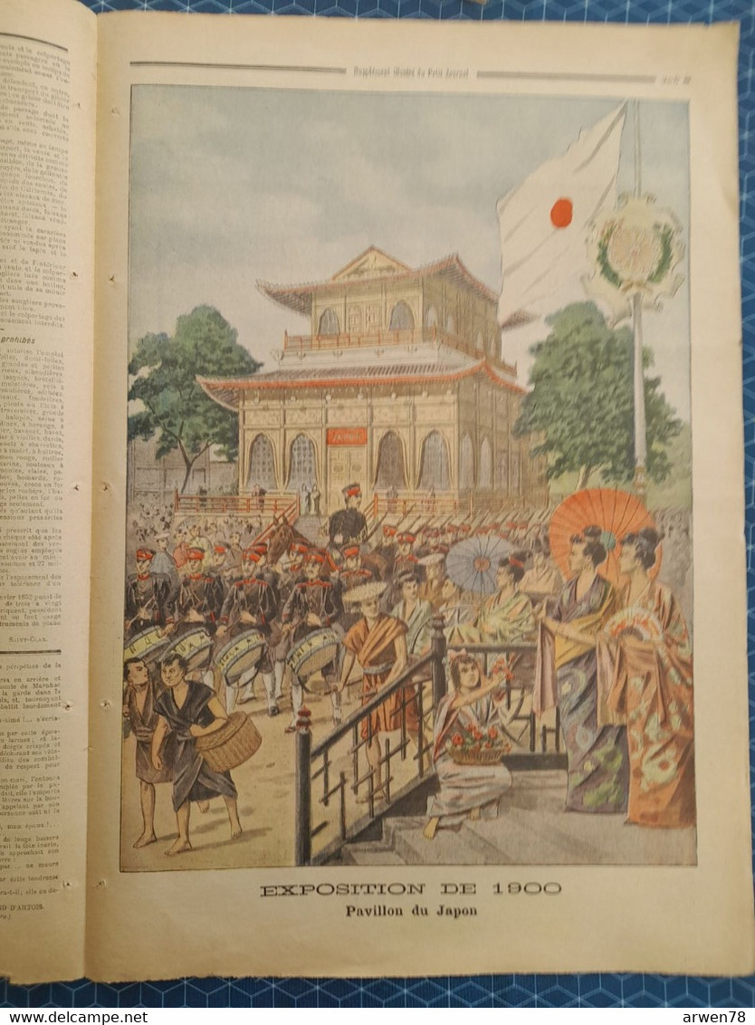 Le Petit Journal N° 512 évènements De Chine Les Légations Délivrées Exposition 1900 Pavillon Du Japon Drame Rue  Paris - Le Petit Marseillais