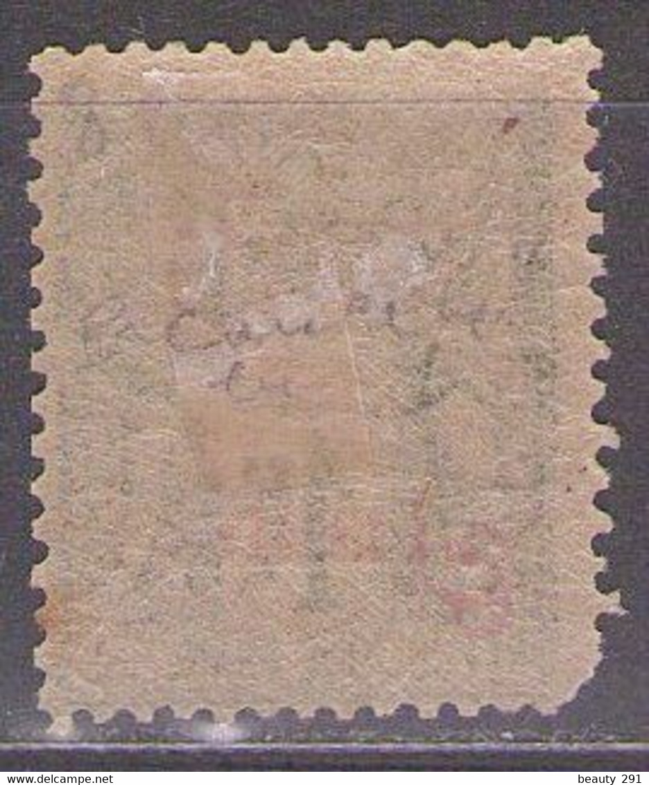 CAVALLE 1893  Mi 6 USED - Used Stamps