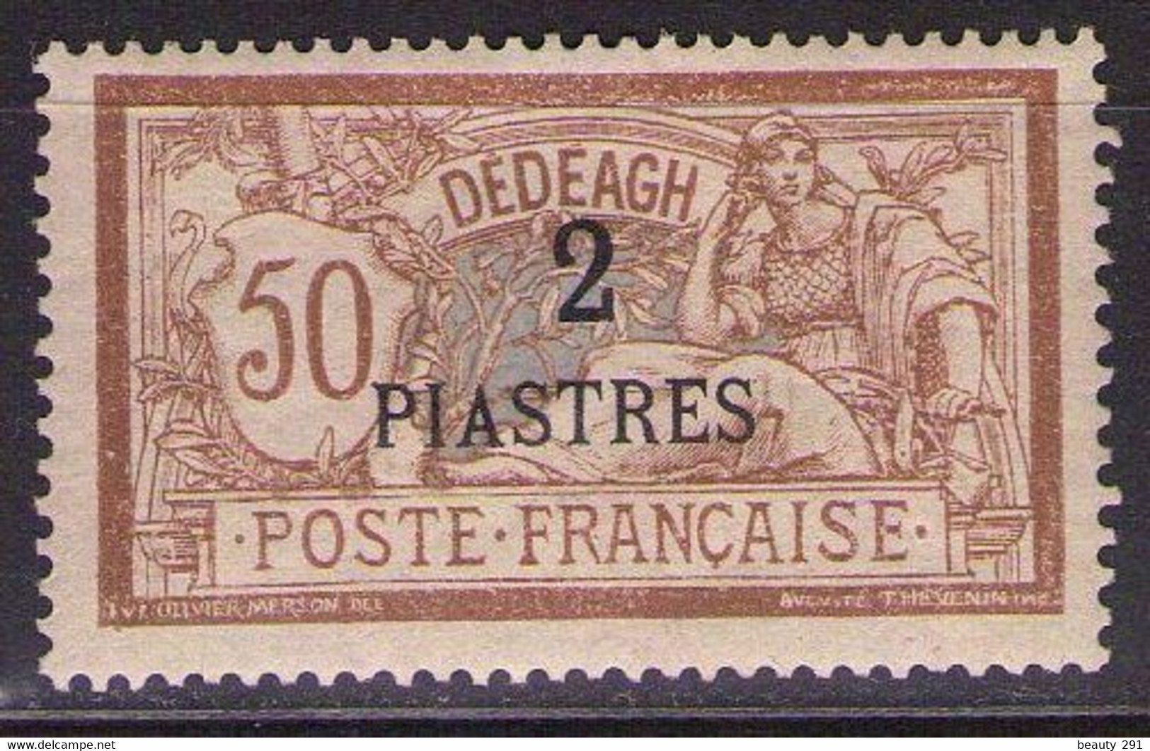 DEDEAGH 1902  Mi 13  MH* - Unused Stamps