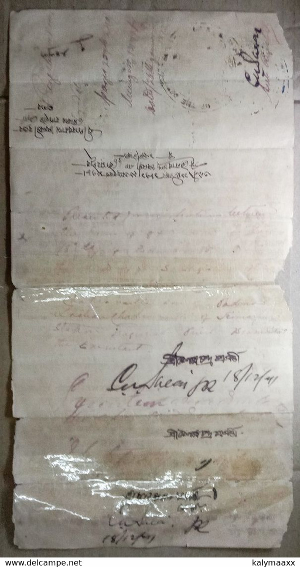 BRITISH INDIA 1871 TWELVE ANNAS + FOUR ANNAS (12ans+4ans) UPRATED STAMP PAPER BLUE, FISCAL DOCUMENT, WRITTEN IN BENGALI - Andere & Zonder Classificatie