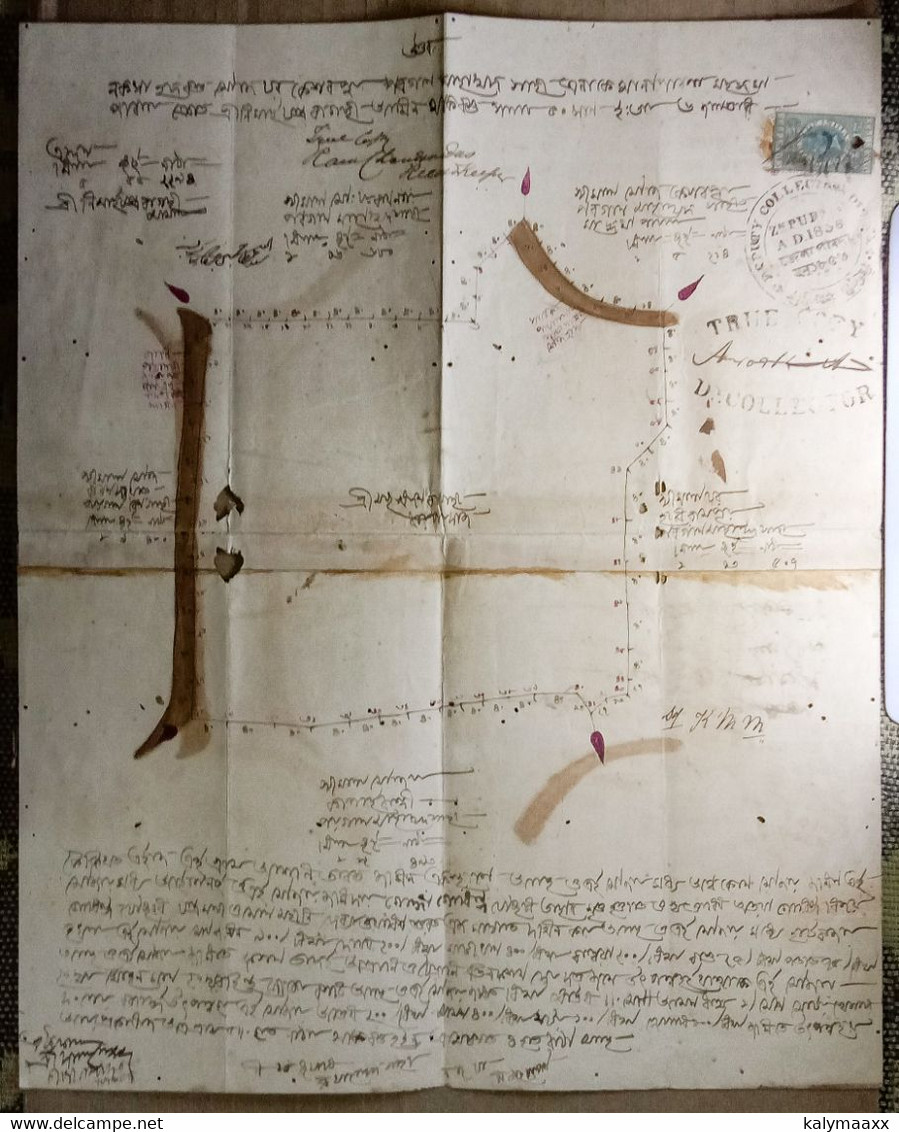 BRITISH INDIA 1856 QV ONE RUPEE FISCAL STAMP ATTACHED ON HAND DRAWN MAP OF PROPERTY OF PABNA DISTRICT NOW IN BANGLADESH - 1854 East India Company Administration