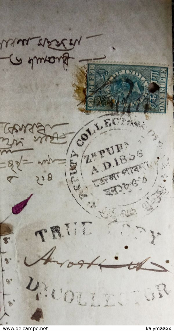 BRITISH INDIA 1856 QV ONE RUPEE FISCAL STAMP ATTACHED ON HAND DRAWN MAP OF PROPERTY OF PABNA DISTRICT NOW IN BANGLADESH - 1854 Compagnie Des Indes