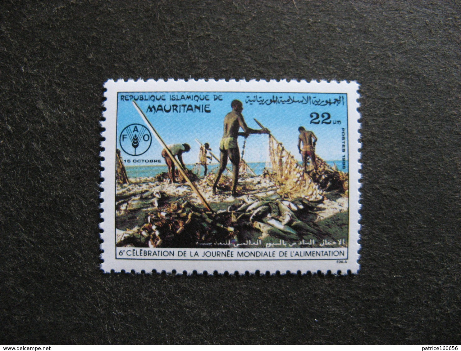 Mauritanie: TB N° 595, Neuf XX. - Mauritanie (1960-...)
