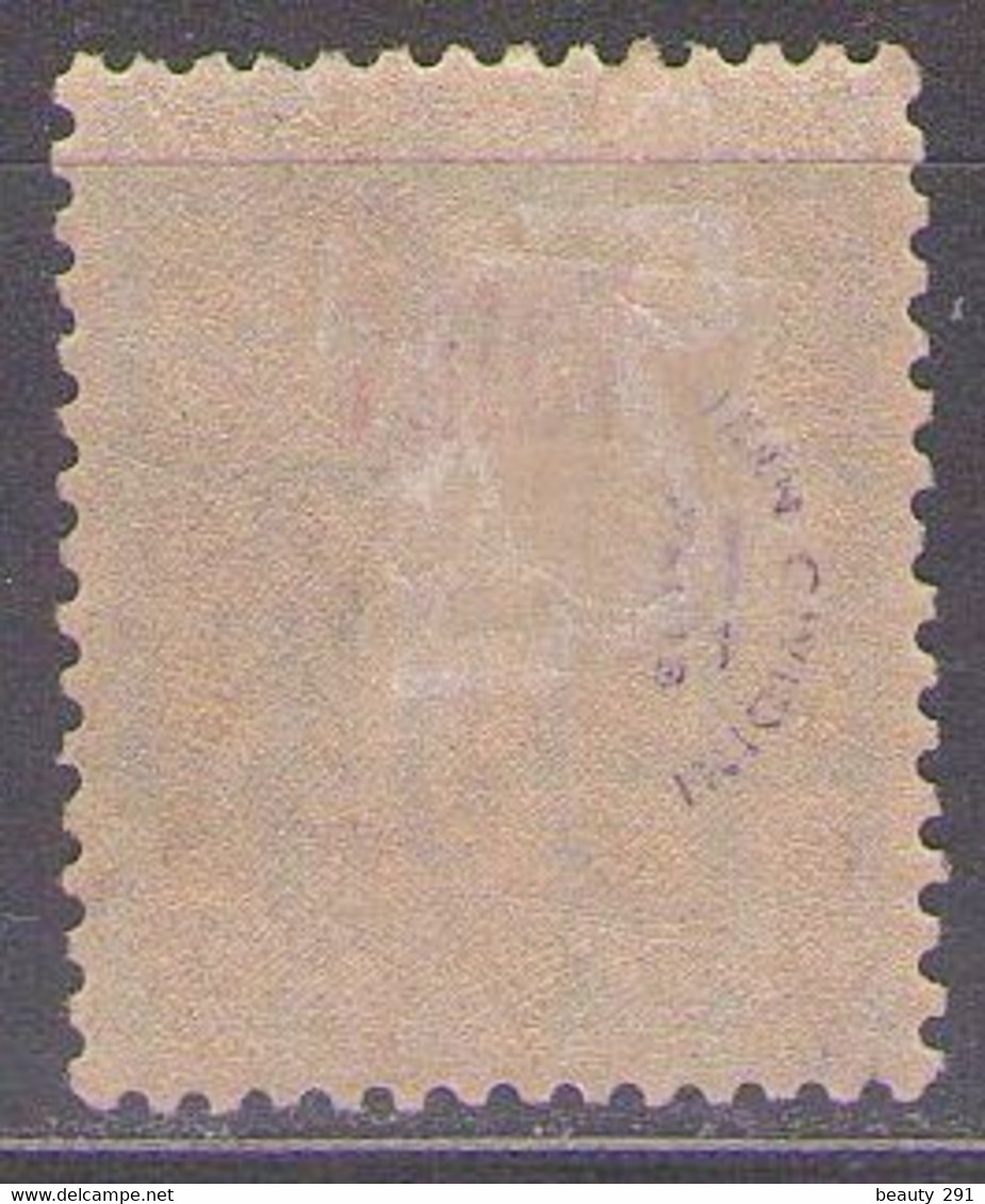VATHY 1893  Mi 3  USED - Used Stamps