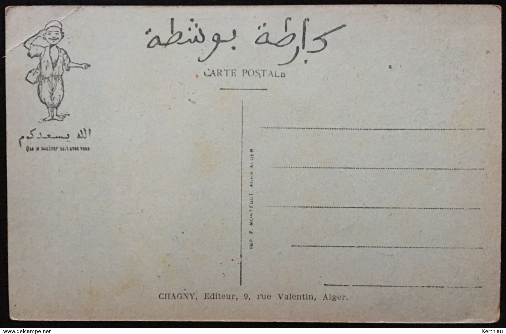 7 CPA différentes signées CHAGNY. Illustration, Algérie, judaïsme, nouvel an. Non circulées