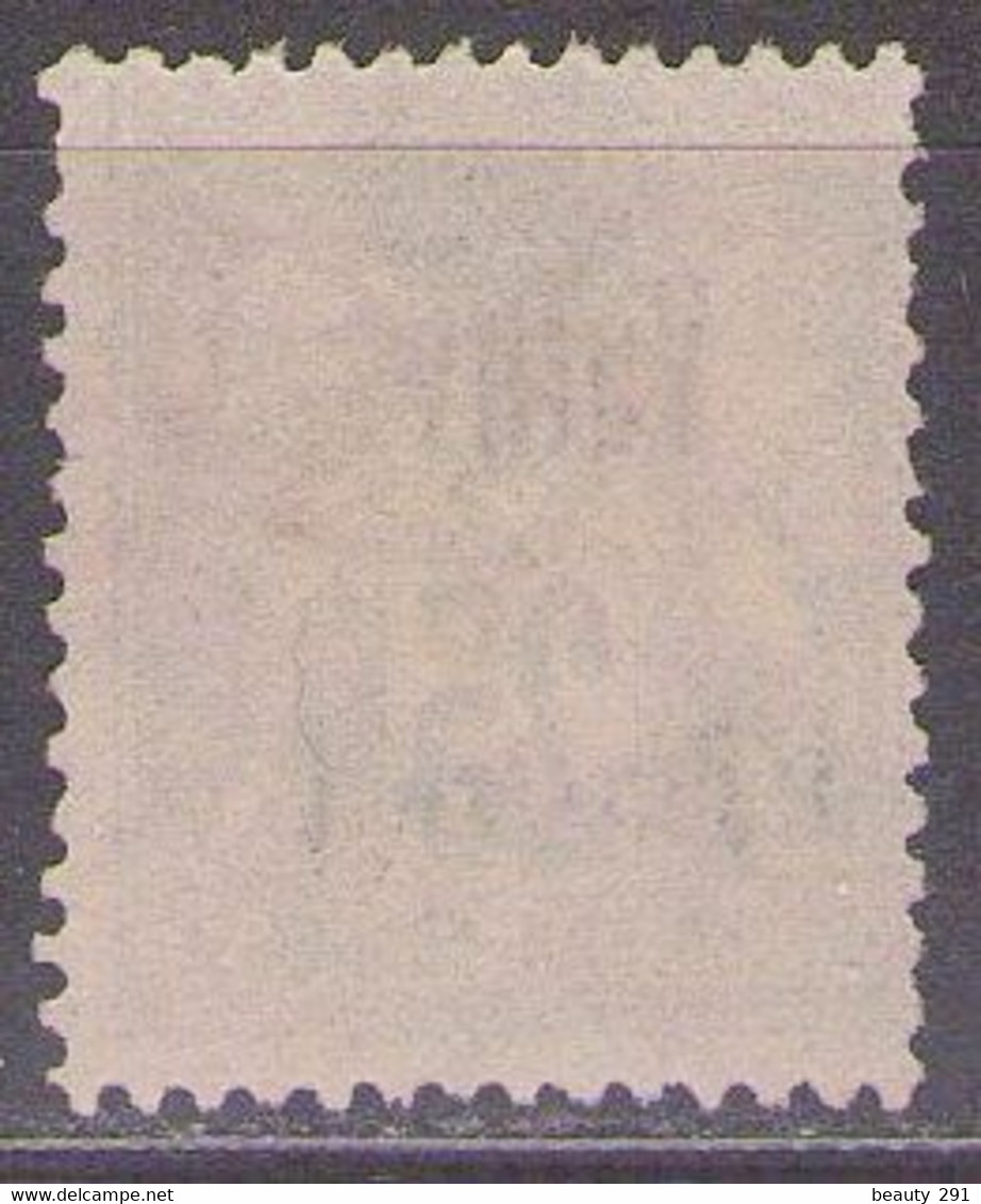 VATHY 1893  Mi 4  USED - Used Stamps