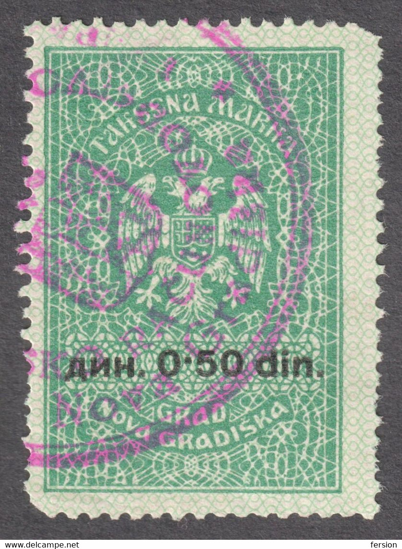 1930 Nova Gradiška CROATIA Yugoslavia - Local City Revenue / Judaical Tax Stamp COAT OF ARMS 0.5 DIN Overprint - Officials
