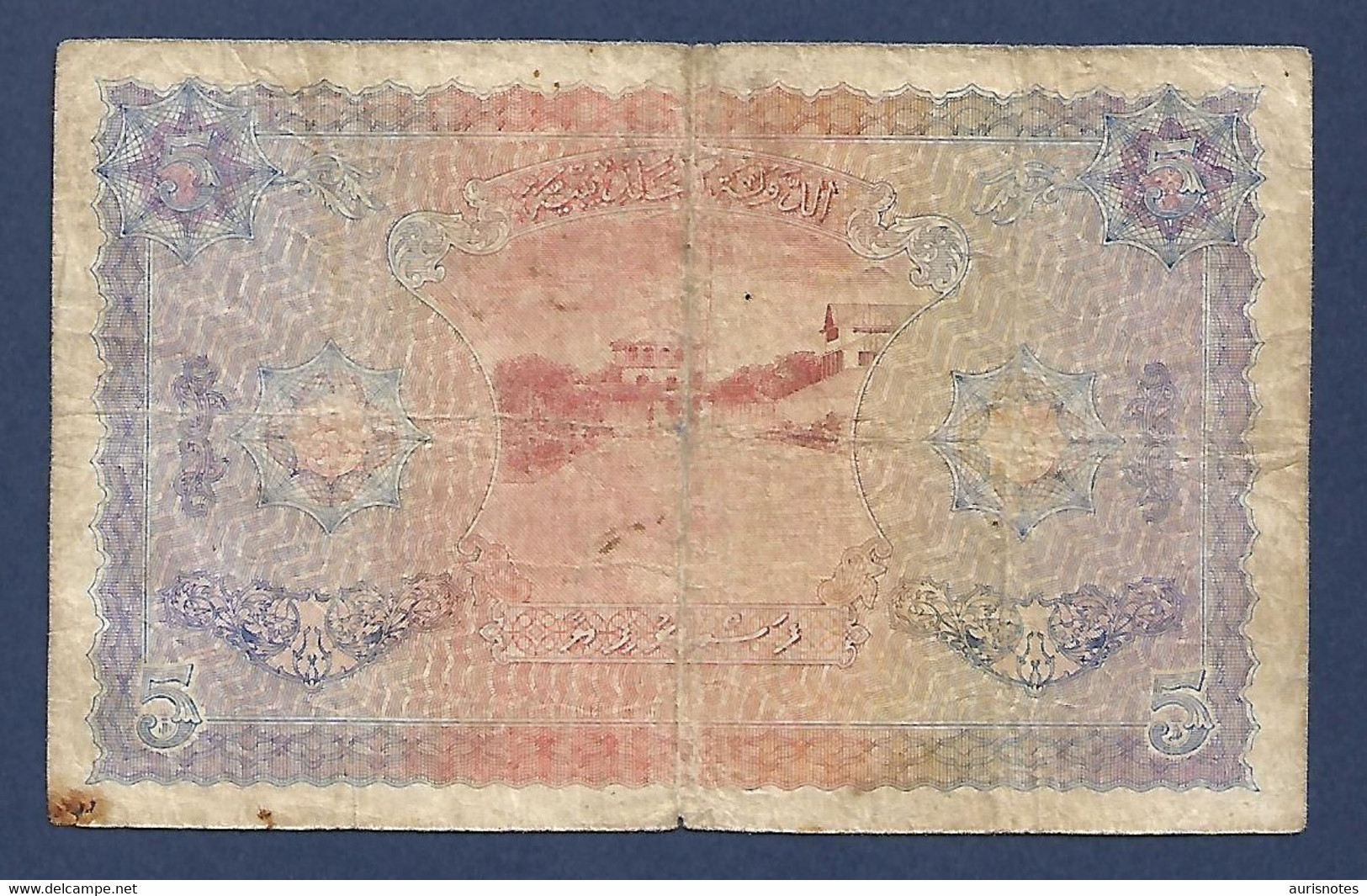 Maldives 5 Rufiyaa 1947 P4a First Issue Fine - Malasia