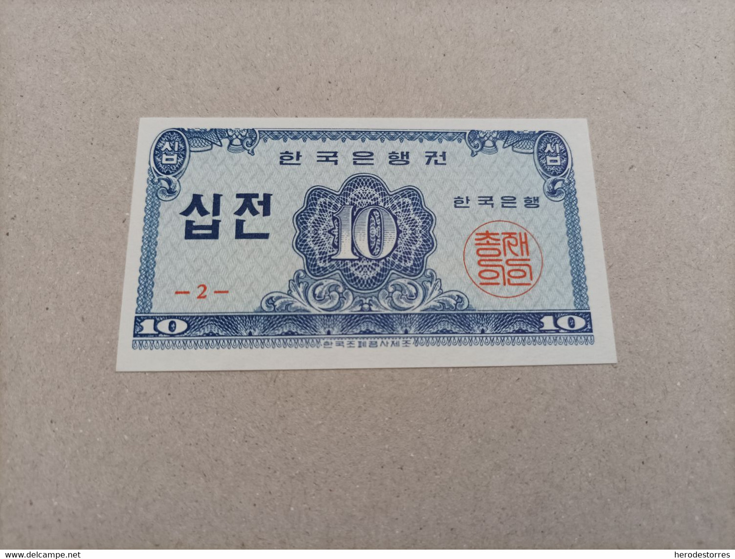 Billete De Corea Del Sur De 10 Jeon, UNC - Korea, Zuid