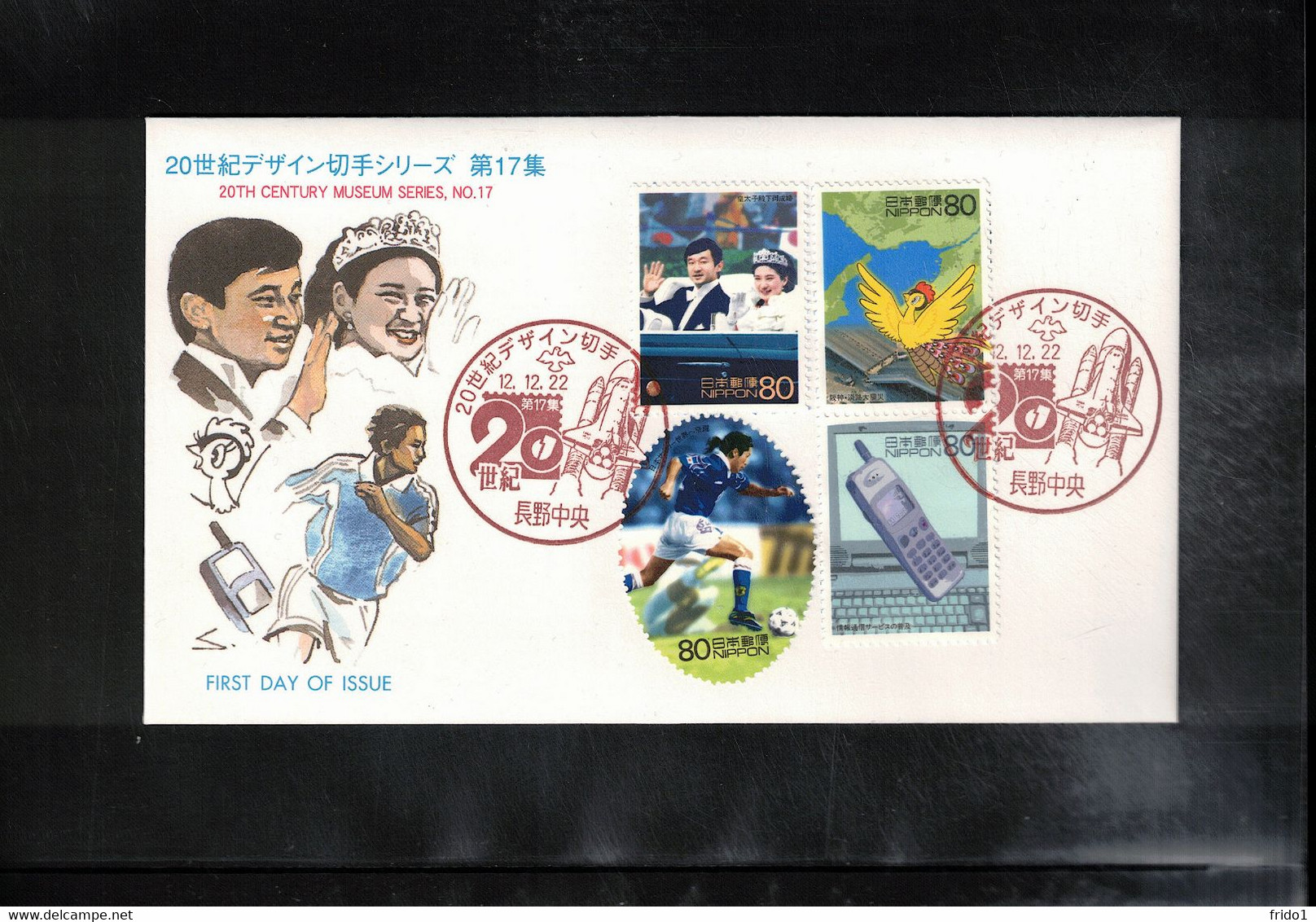 Japan 1998 Olympic Games Nagano - 20th Century Museum Interesting Letter - Winter 1998: Nagano