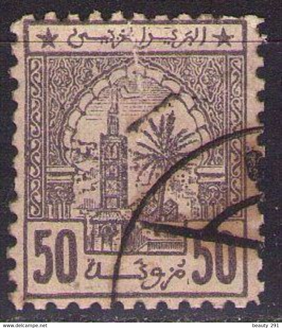 MOROCCO  MAROC -Postes Chérifiennes - 50 C.  USED DEMAGED - Locals & Carriers