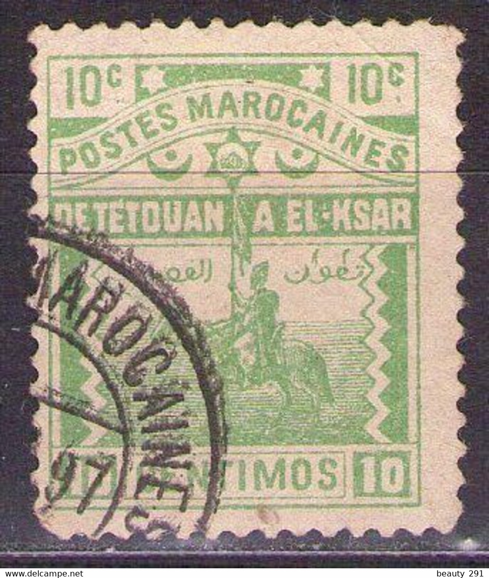 MOROCCO - Maroc Postes Locales: Yvert N° 155  USED - Sellos Locales