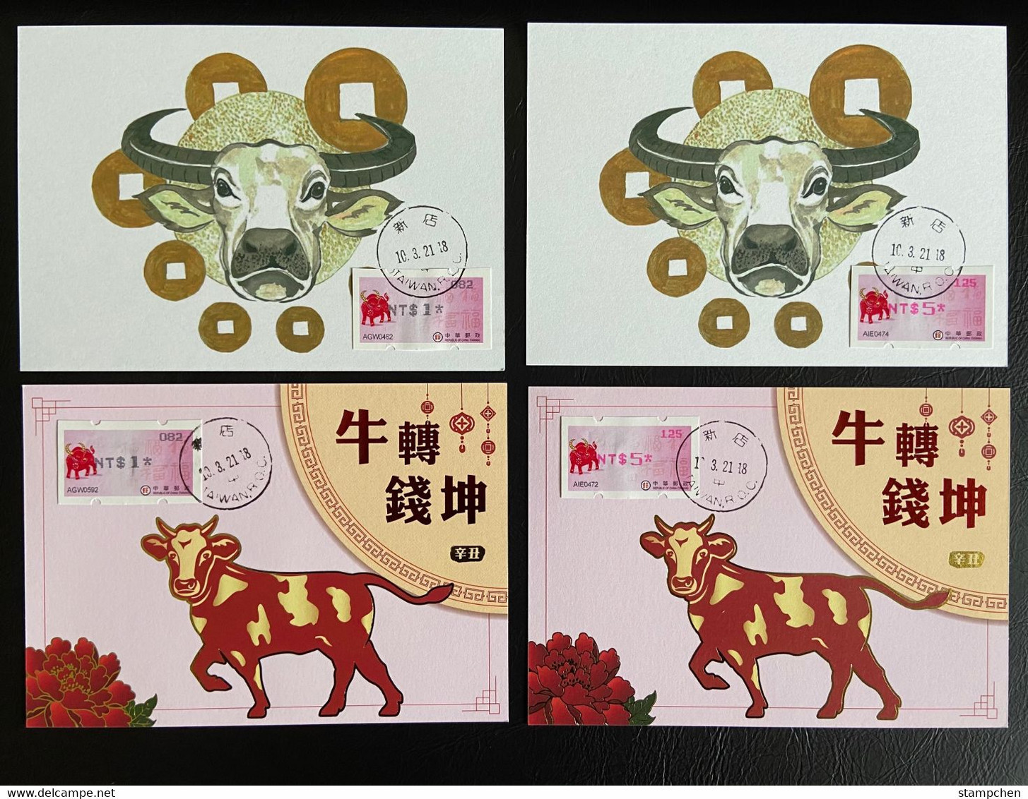 Maxi Cards ATM Frama Stamp-2021 Year Auspicious Ox New Year Paper Cutting Unusual - Cartes-maximum