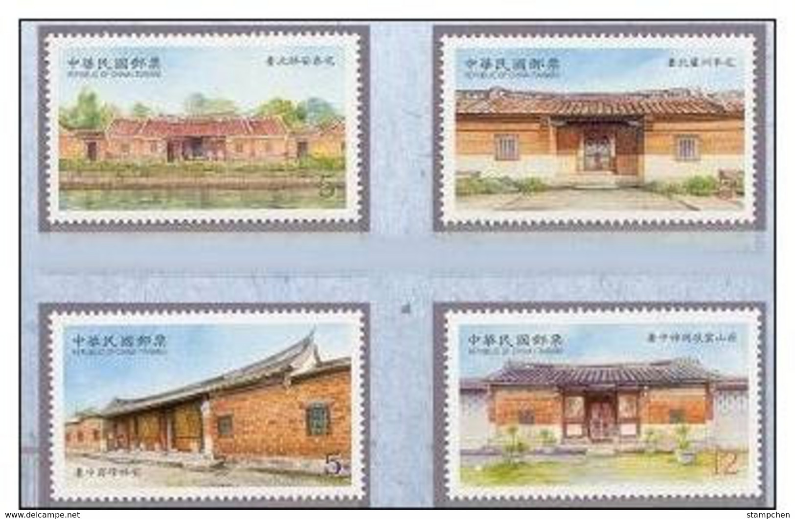 Taiwan 2010 Traditional Taiwanese Residences Stamps (II) Relic - Unused Stamps