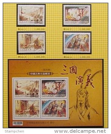 Taiwan 2010 3 Kingdoms Stamps & S/s Martial Army Arrow Wine Fruit Horse Fan Costume Barbarian Flag - Unused Stamps