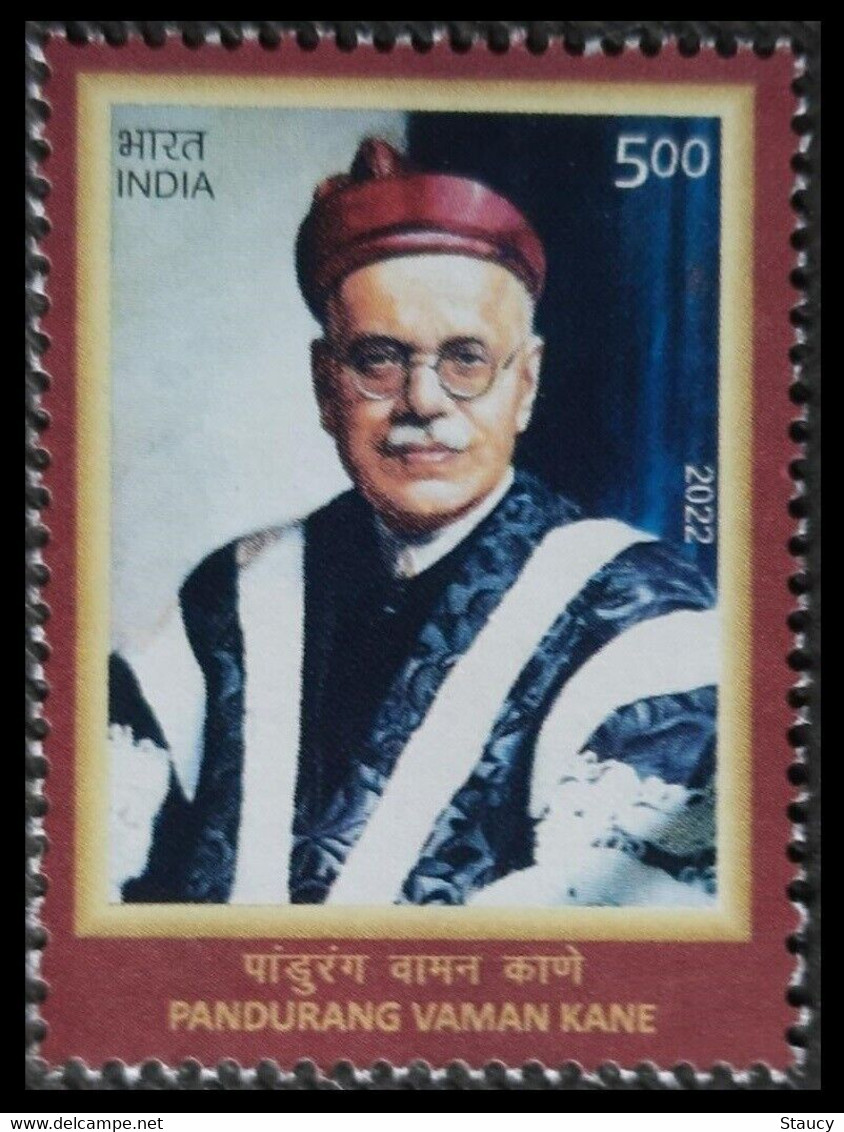 India 2022 PANDURANG VAMAN KANE (SANSKRIT SCHOLAR) MNH As Per Scan - Otros & Sin Clasificación