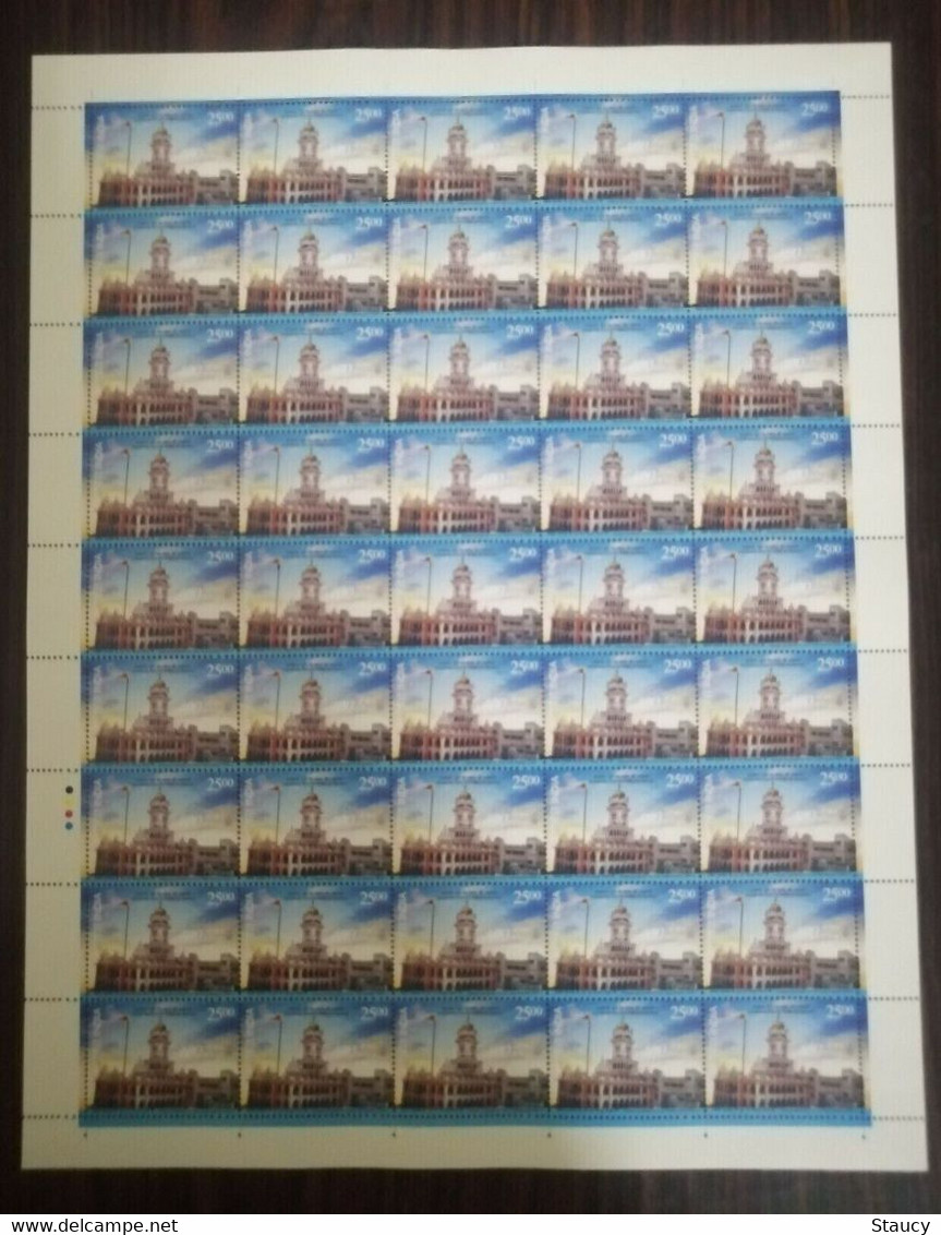 India 2022 Guru Tegh Bahadur Sikhism Gurudwara Stamp Complete Sheet MNH As Per Scan - Autres & Non Classés