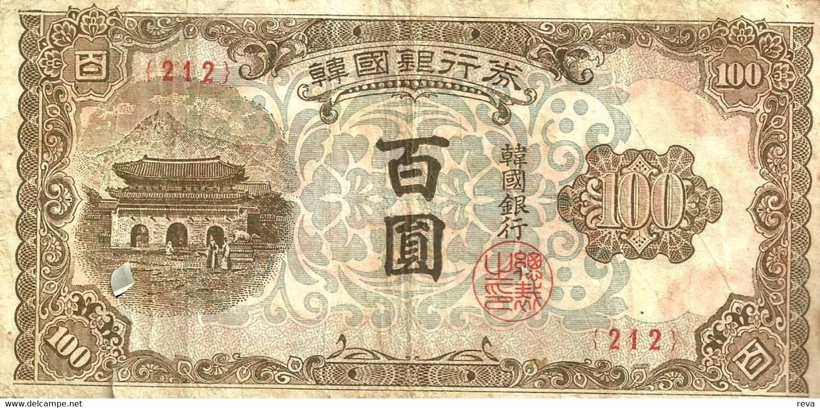 KOREA SOUTH 100 WON BROWN BUILDING FRONT MOTIF BACK NOT DATED (1950) F P7a READ DESCRIPTION !! - Corea Del Sur