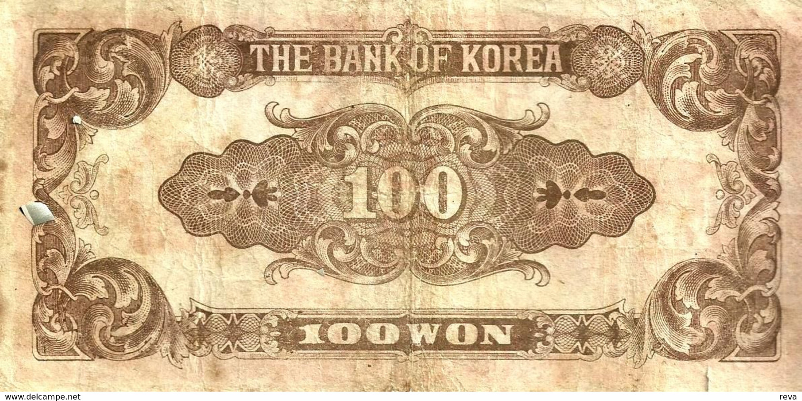 KOREA SOUTH 100 WON BROWN BUILDING FRONT MOTIF BACK NOT DATED (1950) F P7a READ DESCRIPTION !! - Korea, South